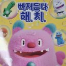 신현중학교 | 시사원정대 25년7월호 빠져든다 해치