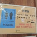 공주종합버스터미널 화장실 이미지