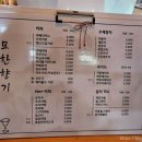 지리산청학농협하나로마트 이미지