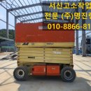 (주)명진엘리베이터