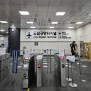 AREX 공항철도 직통열차 이용 후기ㅣ서울역 도심공항 터미널 탑승수속 이용방법