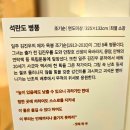 몽양여운형선생기념관 | 광복 80주년, 독립운동가 몽양 여운형 선생 기념관 탐방