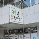 다향휴안마센터 이미지