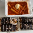 김밥정미소 이미지