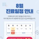 먹골바른신경외과의원 네이버블로그