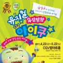 아이쿠24 이미지
