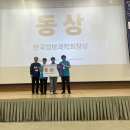 2019-주113 | 2025 ICPC Asia Seoul Regional 참가 후기 - Part (2)