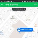 댕글멍글 이미지