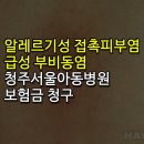 J0190 이미지