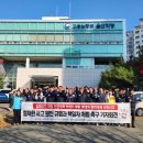 노동안전연구원 이미지