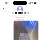 티오피원