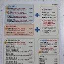 향천(주)