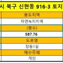 장등마을회관 이미지