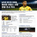 제이든 - 포항시 남구 일출로 410 | 제이든