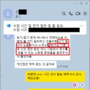 B2 | [후기] 독일어 과외 : Telc B2 시험 후기 4 - 합격 (상위권)