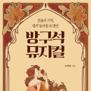 아이해브어송 이미지