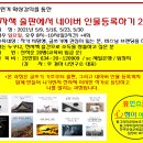 나의 스토리를 전자책으로 이미지