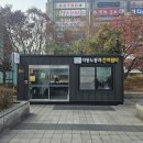 쉼터 이미지