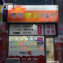 부동산뉴스공인중개사사무소 이미지