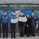 영산대학교 부동산대학원 이미지