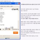 Re:☆[니키짱]곧 출국하는데,모르는게 넘많아요!..관광비자 리젝률&입국주의 이미지