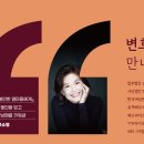 이화수학플러스학원