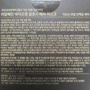 바이오젠 | 히알페린 바이오젠 글로시 헤어 마스크 사용후기