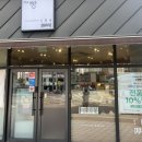 더빵 이미지