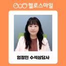 가족심리상담지도사 이미지