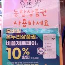 자연축산 이미지