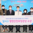 달서구 달서시장 대구신문