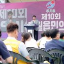 초월읍-10 이미지