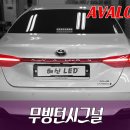 해신LED 네이버블로그