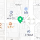 써브웨이 상주중앙점 이미지