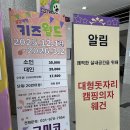 월드 | 구미 아이랑 가기 좋은 경북키즈카페 구미코키즈월드 후기