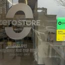 지에스25파주야당점