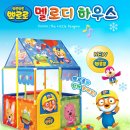 멜로디하우스