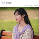 유예라 스타뉴스