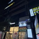 테크노메디컬타워 서편 | 대구신부관리 빛의 전신|괄사 얼굴축소관리 후기