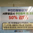 NH농협은행 영도지점 이미지