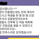 해피에듀테인먼트 이미지