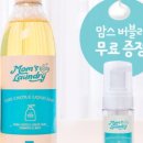 맘스워시 이미지