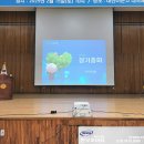 대전 레이저 빔프로젝터 렌탈 임대 대여 설치 후기 대죽체육관