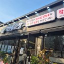 천계산장목포북항점 | [목포맛집] 닭구이 숯불고기 무한리필 천계산장