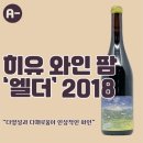 엘더팜 이미지