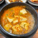 새재진곰탕 이미지