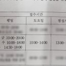 서울미소담은치과의원 이미지