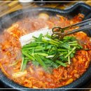오리불고기 이미지