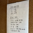 크로바편의점 이미지