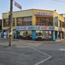 지에스25안정쇼핑로 이미지